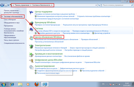 Windows 7 cum se dezactivează actualizarea, profhelp