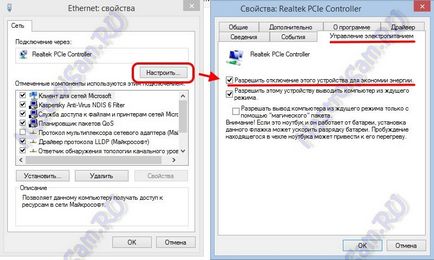 Windows scrie conexiune Wi-Fi este limitat - de ce și ce să facă, setarea echipamentului