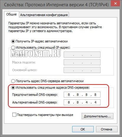 Windows scrie conexiune Wi-Fi este limitat - de ce și ce să facă, setarea echipamentului