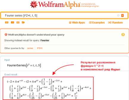 WolframAlpha în limba rusă cum să se extindă funcția într-o serie Fourier