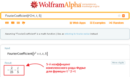 WolframAlpha în limba rusă cum să se extindă funcția într-o serie Fourier