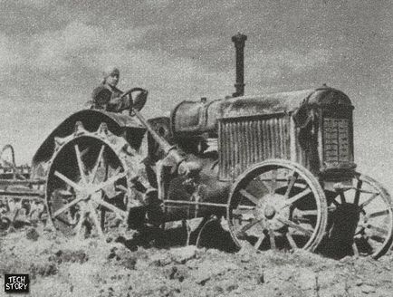 Kharkov Tractor Plant