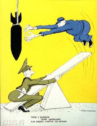 desene animate Artisti Kukryniksy (caricaturi) Desene animate Artisti Kukryniksy