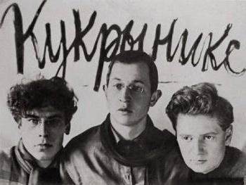 Artiștii Kukryniksy compoziția și biografie colectivă, picturi (artiști Kukryniksy Nikolay Sokolov biografia echipei) Compoziție Artiștii Kukryniksy și biografie colectivă, imagini