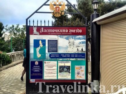 „Cuibul Randunicii“ Yalta, un site despre care călătoresc în jurul lumii