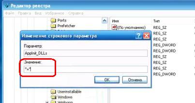 Yandex scrie - oh - a decis cum să înființeze