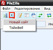 Umple site-ul de găzduire folosind FileZilla FTP-manager, bloggermen