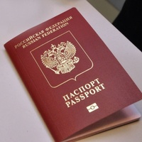 pașaport de înlocuire după expirarea pașaportului prin gosuslugizamena după expirarea