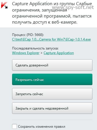 Protejați-vă camera web pentru a proteja în mod corect camera web (proteja) Protejați-vă camera web pentru a proteja în mod corect camera web