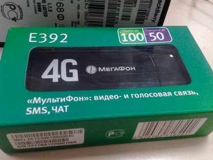 Ce este un router WiFi MTS Ce este un router WiFi MTS