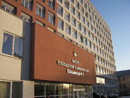 Spitalul Novgorod