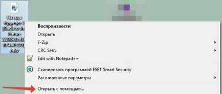 Cum să vezi mkv Cum să vezi mkv