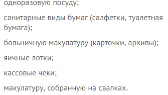 Ce pot fi luate pentru reciclare Ce pot fi luate pentru reciclare
