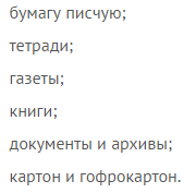 Ce pot fi luate pentru reciclare Ce pot fi luate pentru reciclare