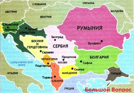În cazul în care este peninsula Balcanică, care se numește țările balcanice