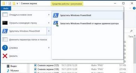 Cum de a redenumi fișierele Cum de a redenumi fișierele
