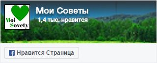 Cum pot schimba VKontakte