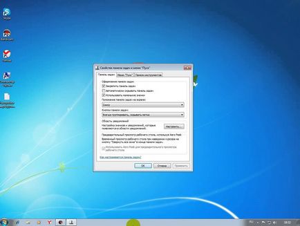 Cum de a deschide Taskbar Cum de a deschide Taskbar