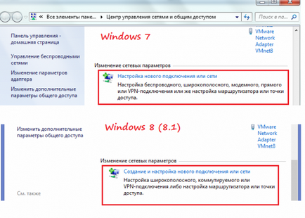 Cum se configurează un laptop prin WiFi Cum se configurează un laptop prin WiFi