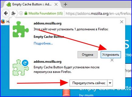 Cum pentru a șterge memoria cache a browserului Muff