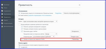 Cum pentru a șterge memoria cache a browserului Muff Cum pentru a șterge memoria cache a browserului Muff