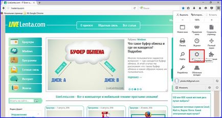 Cum pentru a șterge memoria cache a browserului Muff Cum pentru a șterge memoria cache a browserului Muff