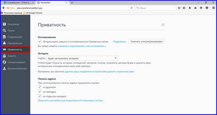 Cum pentru a șterge memoria cache a browserului Muff Cum pentru a șterge memoria cache a browserului Muff