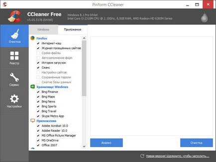 Cum pentru a șterge memoria cache a browserului Muff Cum pentru a șterge memoria cache a browserului Muff