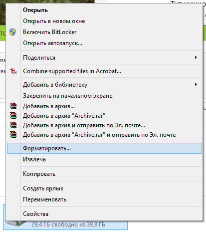 Cum pentru a formata hard disk Cum pentru a formata hard disk