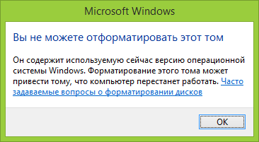 Cum pentru a formata hard disk Cum pentru a formata hard disk