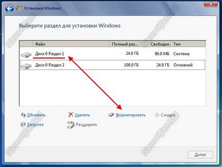 Cum pentru a formata hard disk Cum pentru a formata hard disk