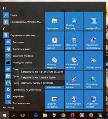 Cum de a deschide Taskbar