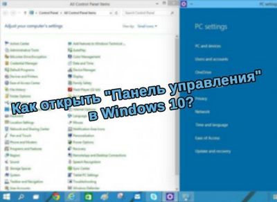 Cum de a deschide Taskbar Cum de a deschide Taskbar