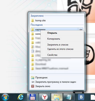 Cum de a deschide Taskbar Cum de a deschide Taskbar
