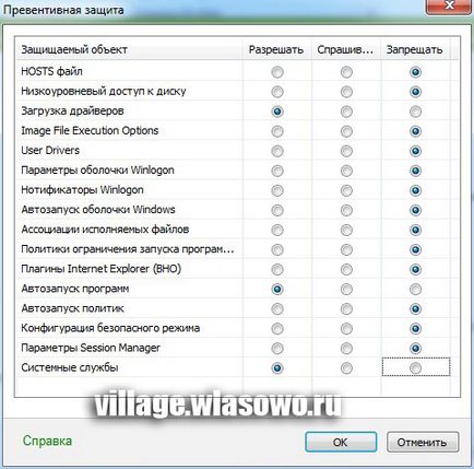 Cum se dezactivează firewall-ul web dr Cum se dezactivează firewall-ul web dr