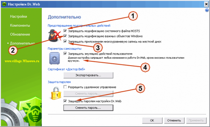 Cum se dezactivează firewall-ul web dr Cum se dezactivează firewall-ul web dr