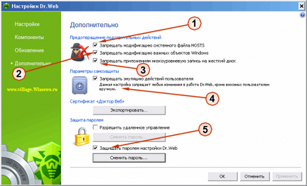 Cum se dezactivează firewall-ul web dr