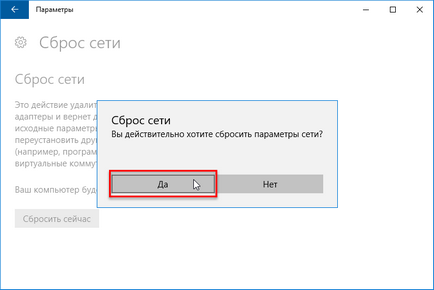 Cum să resetați setările de rețea Cum să resetați setările de rețea