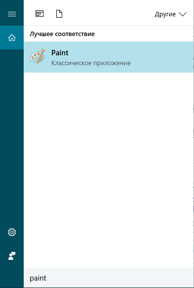 Ce să fac dacă nu răspundeți Word Ce să fac dacă nu răspundeți Word