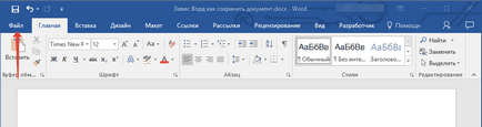 Ce să fac dacă nu răspundeți Word Ce să fac dacă nu răspundeți Word