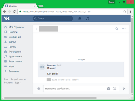 Cum de a recupera mesajele șterse VKontakte Cum de a recupera mesajele șterse VKontakte