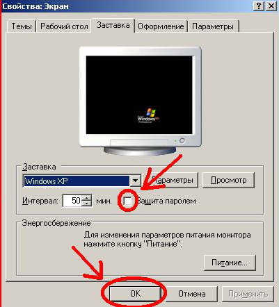 Cum de a bloca firewall Cum de a bloca firewall