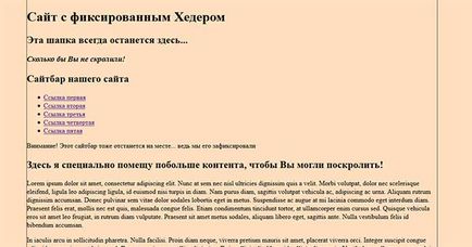 Cum de a stabili un site on-line Cum de a stabili un site on-line