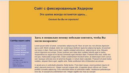 Cum de a stabili un site on-line Cum de a stabili un site on-line