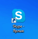 Cum de a adăuga un alt Skype