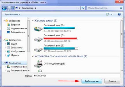 Cum de a deschide Taskbar Cum de a deschide Taskbar