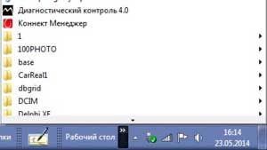 Cum de a deschide Taskbar Cum de a deschide Taskbar