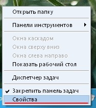 Cum de a deschide Taskbar Cum de a deschide Taskbar