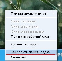 Cum de a deschide Taskbar Cum de a deschide Taskbar