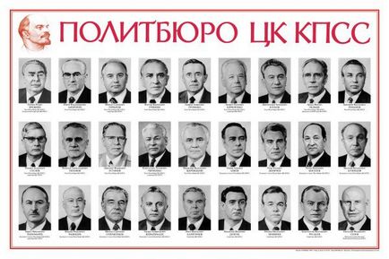 După cum URSS sa prăbușit După cum URSS sa prăbușit